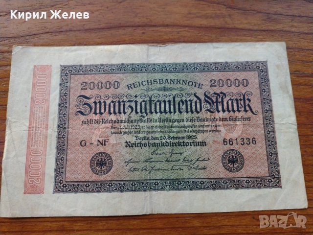 Райх банкнота - Германия - 20 000марки / 1923 година - 23677