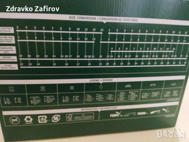 Нови маратонки Пума, 42 1/2 номер, снимка 11 - Маратонки - 38875889