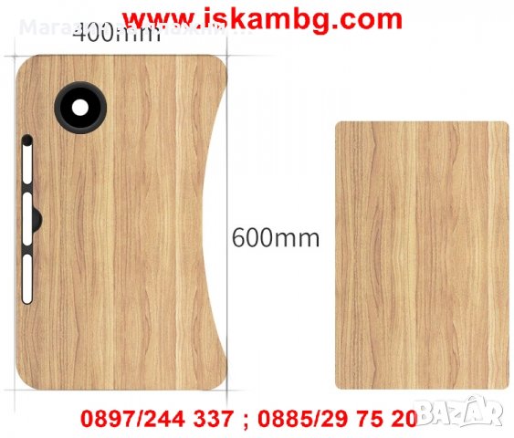 Преносима маса с поставка за таблет и чаша - КОД 2222, снимка 11 - Други стоки за дома - 28462268