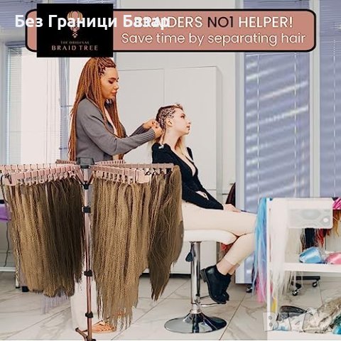 Нова Сгъваема Стойка за Удължения на Коса Съхранение, снимка 2 - Други - 43070595