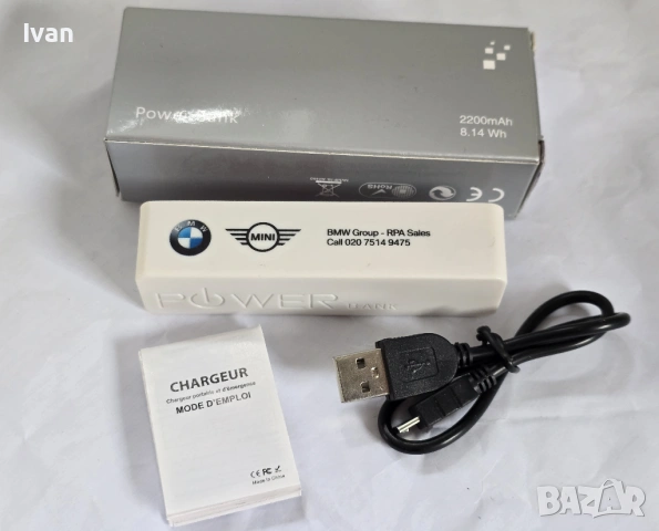 Нокия стари телефони, снимка 8 - Nokia - 53144007