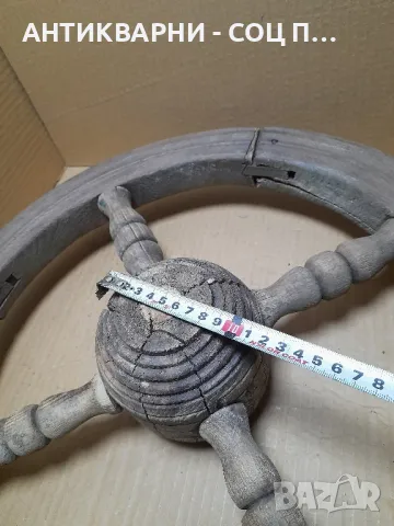 Соц Старо Дървено Колело От Чакрък., снимка 8 - Антикварни и старинни предмети - 49157185