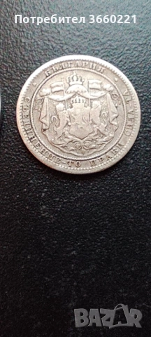 1 лев 1882, снимка 2 - Нумизматика и бонистика - 53477255