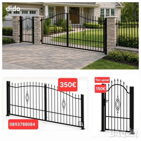 РАЗПРОДАЖБА НА ПРЕОЦЕНЕНИ ОГРАДНИ ПАНА /Изработка на панаи врати от ковано желязо , снимка 3 - Огради и мрежи - 43020168