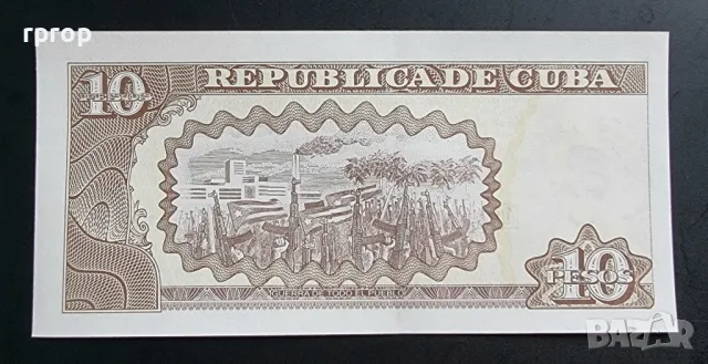 Куба.
3, 5 и 10  песо.
2005, 2017, 2019 година.
UNC.
Цената е за трите банкноти., снимка 8 - Нумизматика и бонистика - 50206734