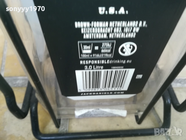 ДЖАК-ГОЛЯМО ШИШЕ 0612251743, снимка 7 - Колекции - 52672880