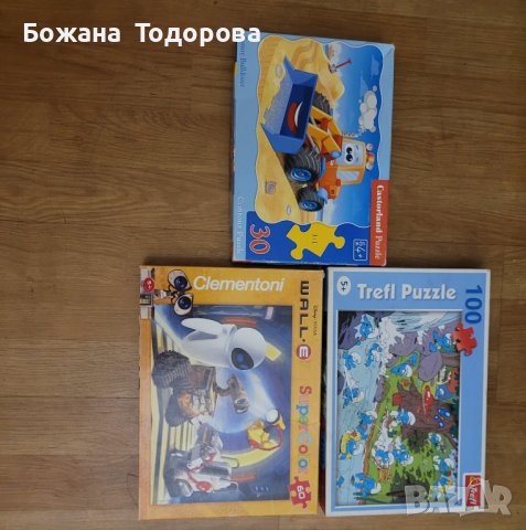 Пъзели , снимка 1