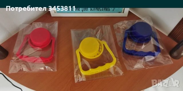 Дръжки и капачки за 5-10 литрови (PET) туби 