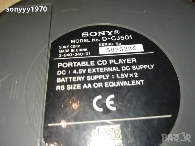 sony discman-внос swiss 0808251319, снимка 18 - Радиокасетофони, транзистори - 51296886