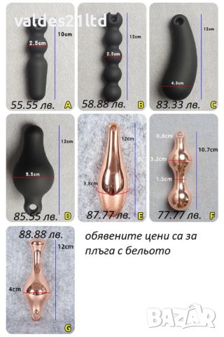 Прашки с плъг, снимка 11 - Бельо - 42968943