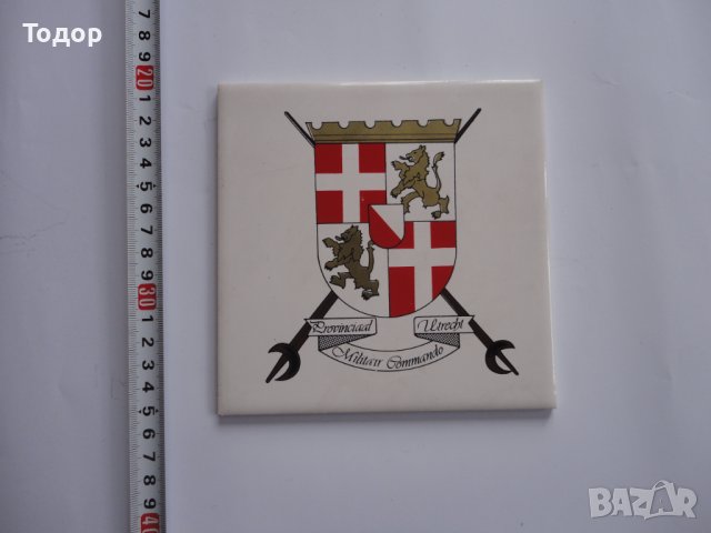 Армейски Порцеланов щит герб корона Холандия 