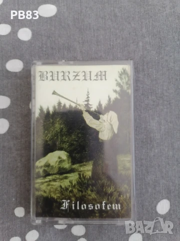 Burzum - Filosofem (Аудио Касета)