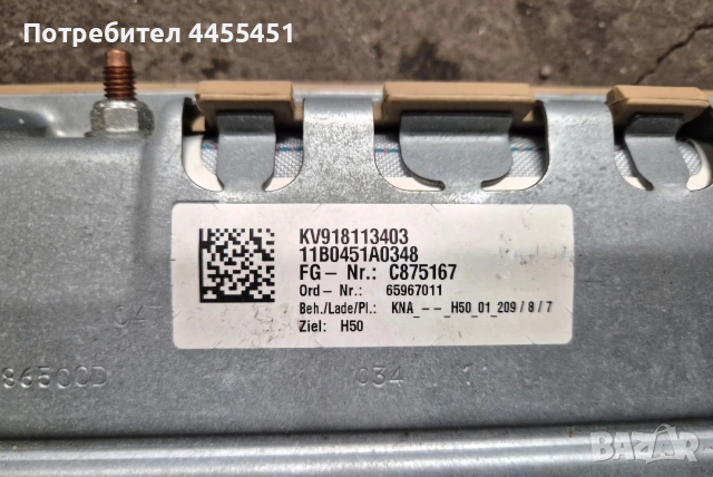 пасажерски airbag в краката F10 F06 F12 F13 BMW 72129181134, снимка 3 - Части - 52883864