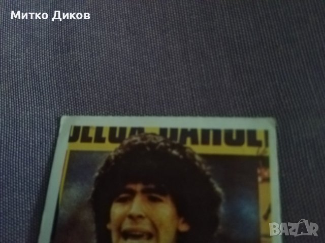 Диего Марадона рядко футболно календарче 1987г Барселона екип Мейба, снимка 7 - Футбол - 38301967