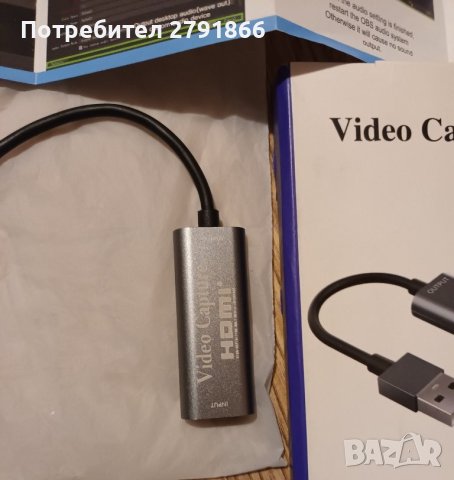 Кабел за заснемане на видео от USB към HDMI 1080p HD, за игри или предаване на живо ., снимка 8 - Друга електроника - 41633478