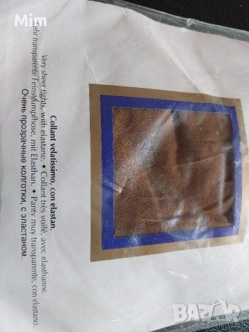 42/44 15 Den Дамски чорапогащник ликра цвят телесен , снимка 2 - Бельо - 52970333