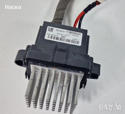 Реостат Резистор Степени Парно Климатик Климатроник Opel Insignia Опел Инсигниа 2008-2017 13503201