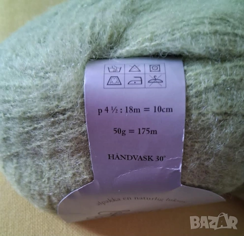 прежда от 100% алпака, снимка 3 - Други - 53214764