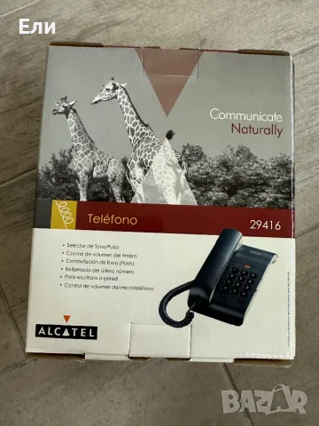 Телефон, снимка 2 - Други - 48642538