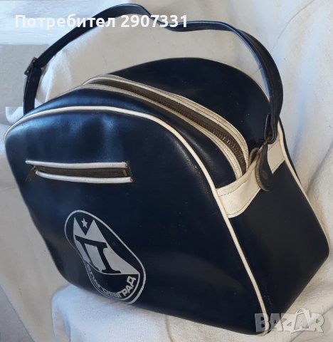 Ретро чанта Благоевград Пирин. 1970, снимка 5 - Чанти - 43528267