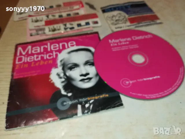 MARLENE DIETRICH CD-ВНОС GERMANY 1001251128, снимка 13 - CD дискове - 48626423
