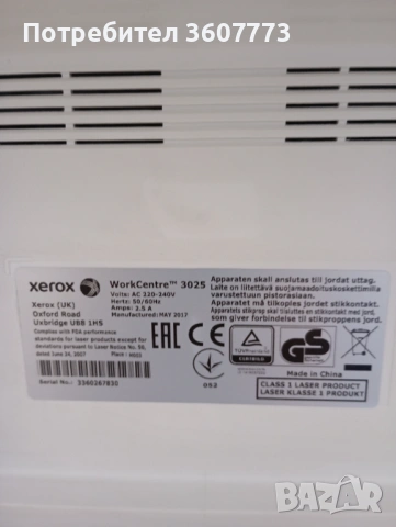 Ксерокс  Xerox, снимка 11 - Принтери, копири, скенери - 53477062