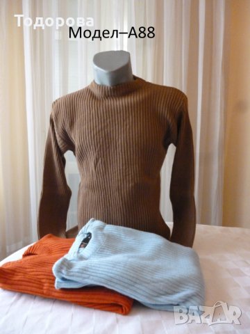 Мъжки пуловери различни модели, снимка 8 - Пуловери - 23680152