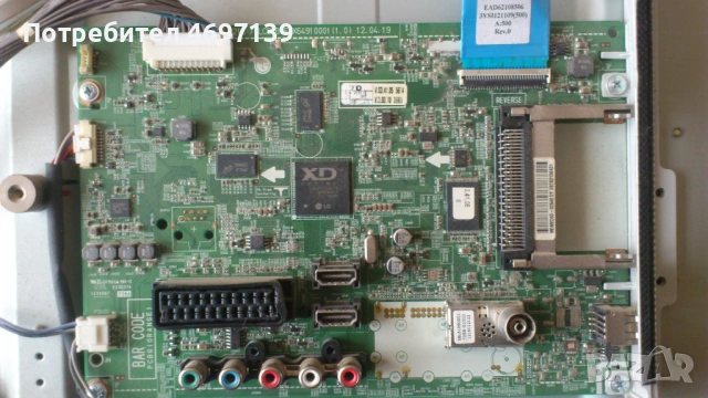 LG 32LS3590-LC21B/ EAX6491 0001/1.0/-EAX6324701/1.5/ , снимка 8 - Части и Платки - 53067943