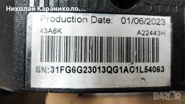 Продавам Power,Main board-RSAG7.820.12999/ROH,Лед-HD425Y1U71-T0L от тв HISENSE 43A6K, снимка 3 - Телевизори - 51431503