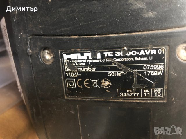 Hilti TE 3000-AVR 110V - Хилти ТЕ 3000 110 Волта , снимка 5 - Други инструменти - 27378152