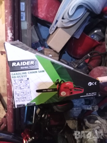 Бензинов верижен трион