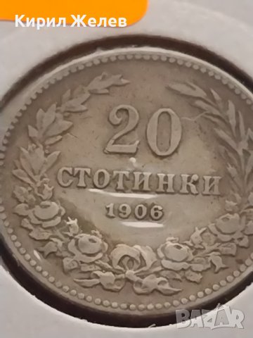 Монета 20 стотинки 1906г. Княжество България за КОЛЕКЦИОНЕРИ 24782, снимка 6 - Нумизматика и бонистика - 43044309