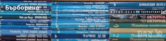 Художествена литература на световни автори, снимка 14 - Художествена литература - 50176745