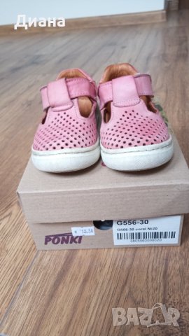 Бебешки обувки на дупки PONKI Coral - номер 20