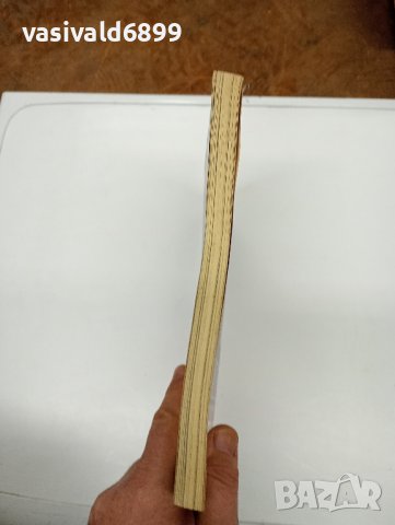 Алманах "Дружба" 2/1972, снимка 5 - Други - 43426354