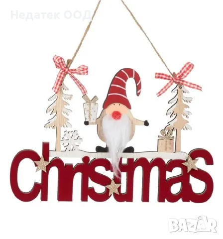 Коледна декоративна дървена табела, Гном, Бордо, 22см