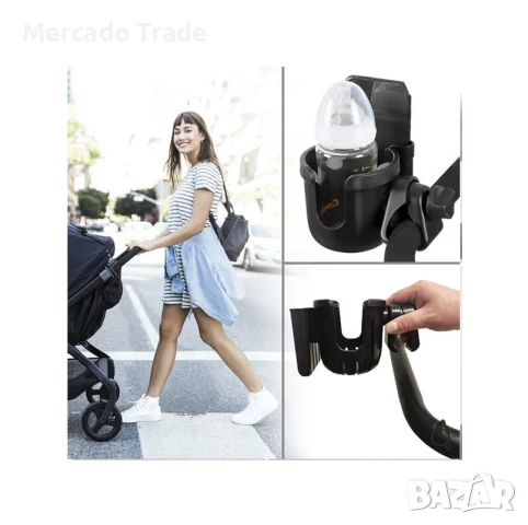 Поставка за чаша за количка, С калъф за мобилен телефон, Черна, снимка 2 - За бебешки колички - 50447231