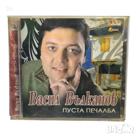 Васил Вълканов - Пуста печалба /аудио диск/