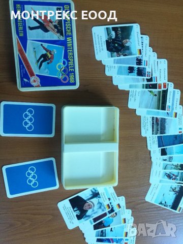 Сувенирен комплект пълен 10-ти Олимпииски игри, снимка 3 - Антикварни и старинни предмети - 37974694