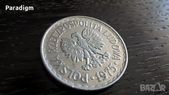 Mонета - Полша - 1 злота | 1975г., снимка 2 - Нумизматика и бонистика - 33270387