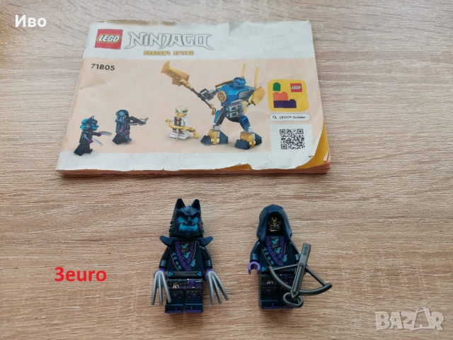 LEGO. Лего сетове., снимка 11 - Конструктори - 53166164