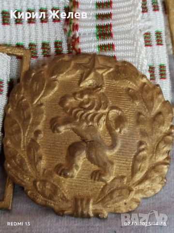 Параден офицерски колан БНА - НРБ перфектен за КОЛЕКЦИОНЕРИ 33115, снимка 2 - Други ценни предмети - 51920596