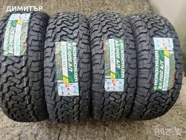 4бр. нови Всесезонни гуми ROADCRUZA 245 70 16 DOT 4023