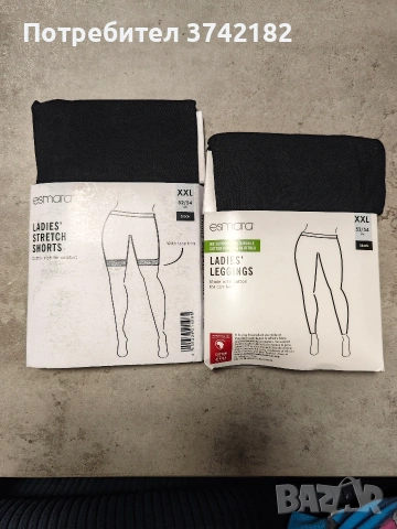 Дамски черни клинове 2 бр.