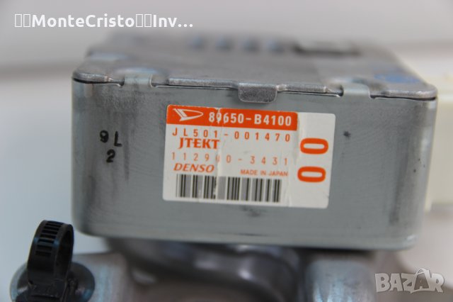 Модул хидравлика Daihatsu Terios J2 (2006-2017г) 89650-B4100 / 89650B4100 / JL501-001470 JL501001470
