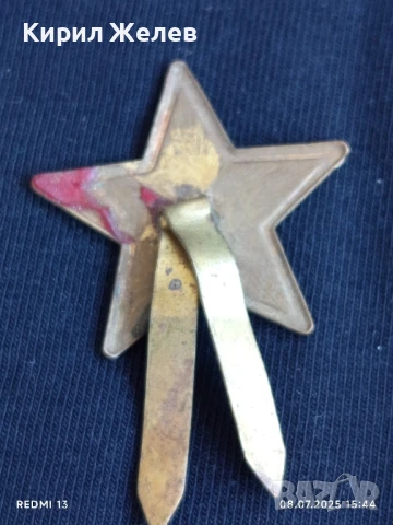 Две кокарди звезда с емайл от соца за войнишко бойно кепе 37736, снимка 4 - Други ценни предмети - 50951361