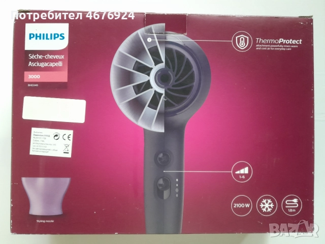 Сешоар Philips 3000 Series - BHD340, снимка 3 - Сешоари - 52776756