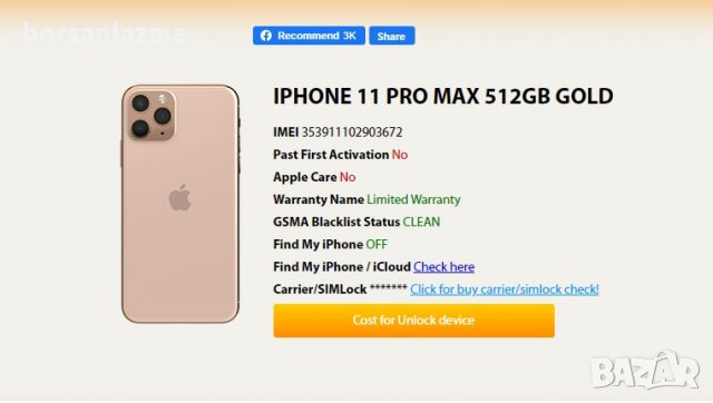 APPLE IPHONE 11 PRO MAX 512GB, снимка 3 - Apple iPhone - 26529128