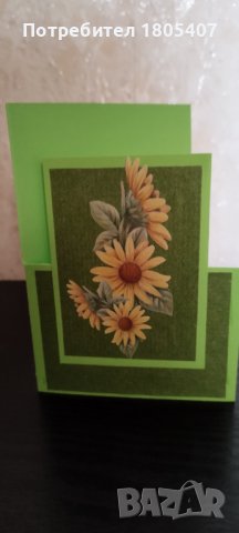 Ръчно изработени картички , снимка 16 - Подаръци за рожден ден - 43802872