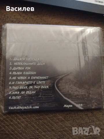 CD Подуене блус Бенд , снимка 2 - CD дискове - 53500146